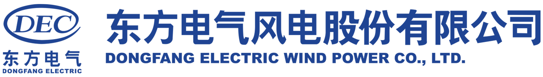 东方风电